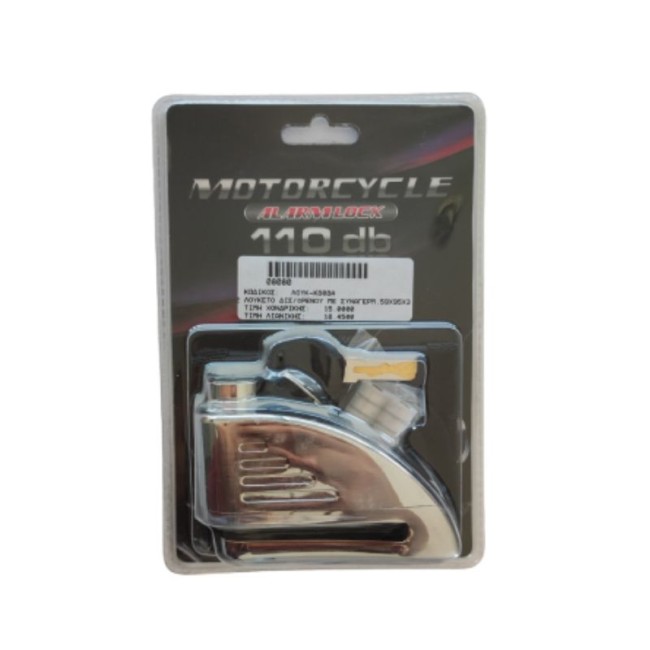 PADLOCK FOR DISCBRAKE OF MOTORCYCLE