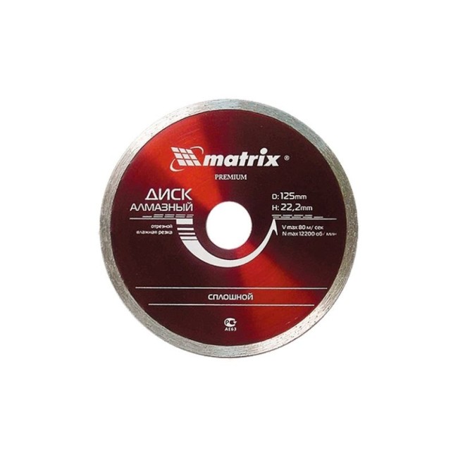 CONTINIOUS DIAMOND SAW BLADE WET CUT Φ115X22.2