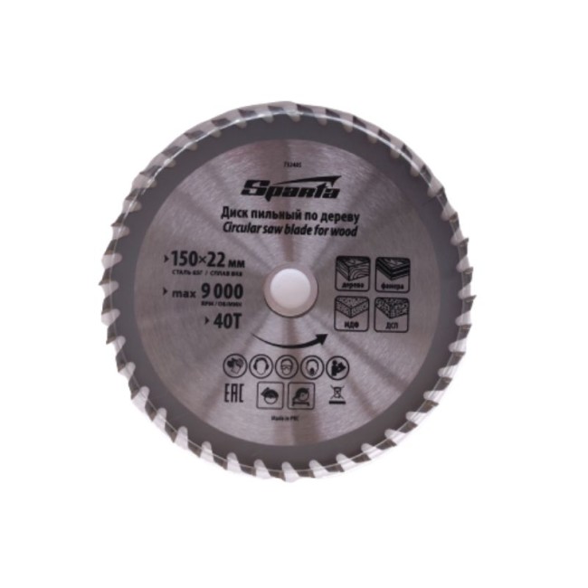 T.C.T SAW BLADE FOR WOOD CUTTING Φ125X22mm 36T