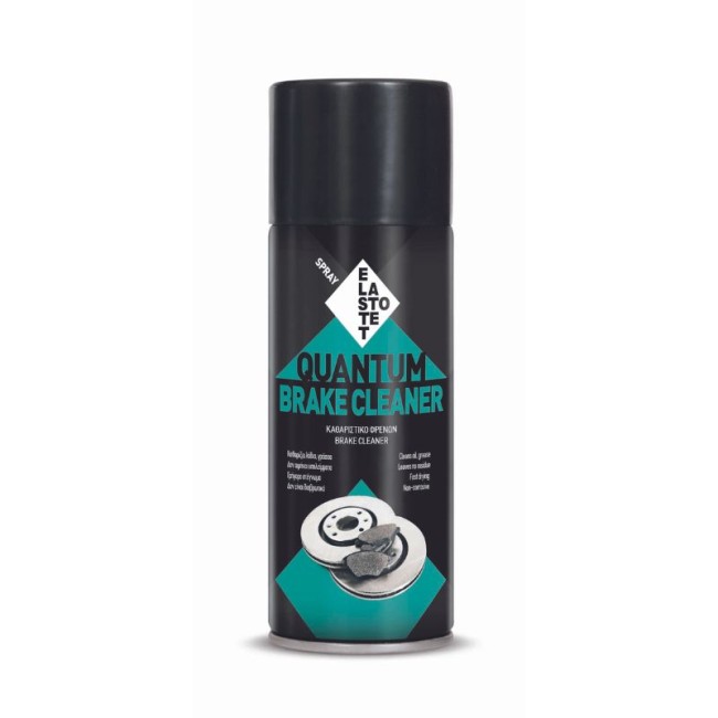 BRAKE CLEANER SPRAY 400 ml.