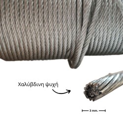 ΣΥΡΜΑΤΟΣΧ.ΕΞ.ΘΕΡΜΟΓΑΛ.ΧΨ.WSC(1X19) 3 ΜΜ. ΣΥΡΜΑΤΟΣΧ.ΕΞ.ΘΕΡΜΟΓΑΛ.ΧΨ.WSC(1X19) 3 ΜΜ.