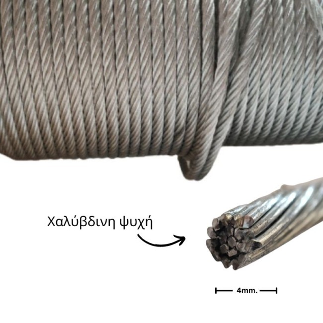 EXTRA H.P.G STEEL WIRE ROPE (1X19) 4 MM.