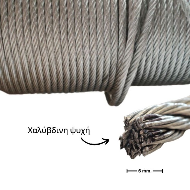 EXTRA H.P.G STEEL WIRE ROPE (6X7) 6 MM.