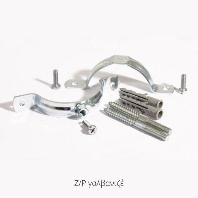 HEAVY DUTY PIPE HOLDER Φ75 GALVANIZED (2PCS)