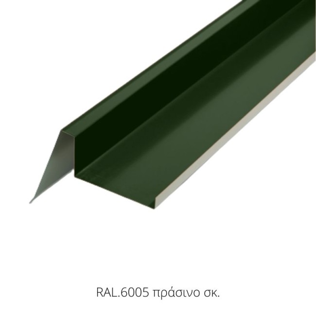 SPECIAL ITEM FOR ROOF COVERING GREEN 415