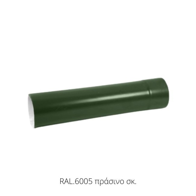 DOWNPIPE Φ75 (3.0M) DARK GREEN