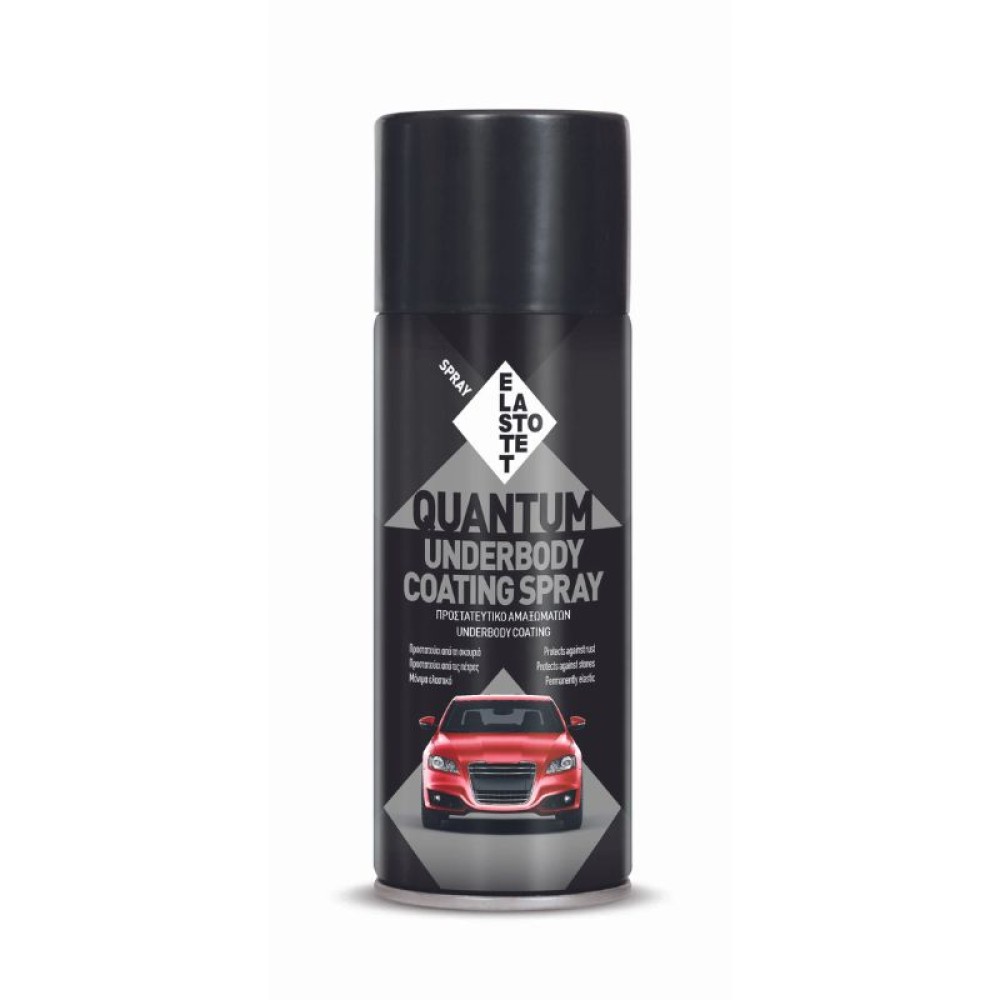Kamtsis UNDERBODY COATING SPRAY 400 ml.